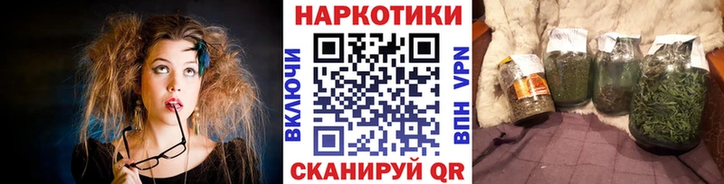 Все наркотики Кисловодск Марихуана Мефедрон Псилоцибиновые грибы Альфа ПВП Гашиш Кокаин
