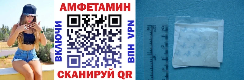 АМФ VHQ  продажа наркотиков  Кисловодск 