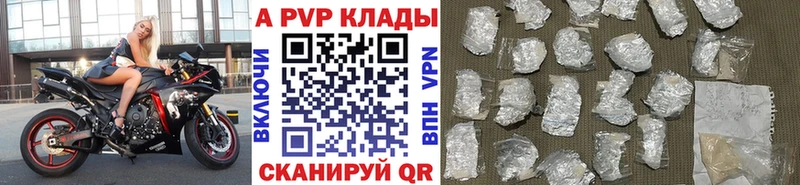 купить наркоту  дарк нет как зайти  Alpha PVP СК  Кисловодск 