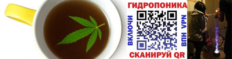 Еда ТГК конопля  Кисловодск 