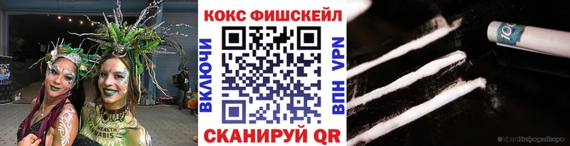 Cocaine Columbia  Кисловодск 