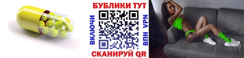 ЭКСТАЗИ Punisher  Кисловодск 