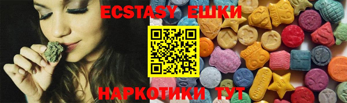Меф  COCAIN  Каннабис  Кисловодск  Амфетамин  МАРИХУАНА  ГАШ  Вход с VPN 