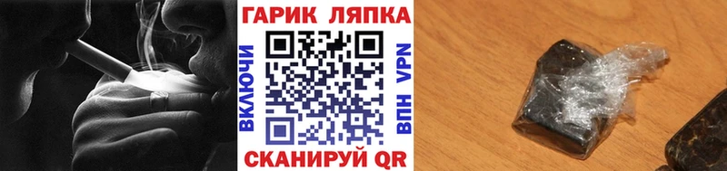 ГАШ гашик  купить наркотики цена  Кисловодск 