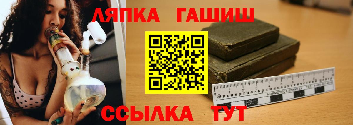 ГАШ гарик  Вход с VPN  Кисловодск 