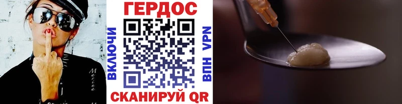 ГЕРОИН белый  Кисловодск 