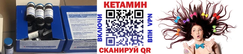 Кетамин ketamine  блэк спрут ССЫЛКА  Кисловодск 
