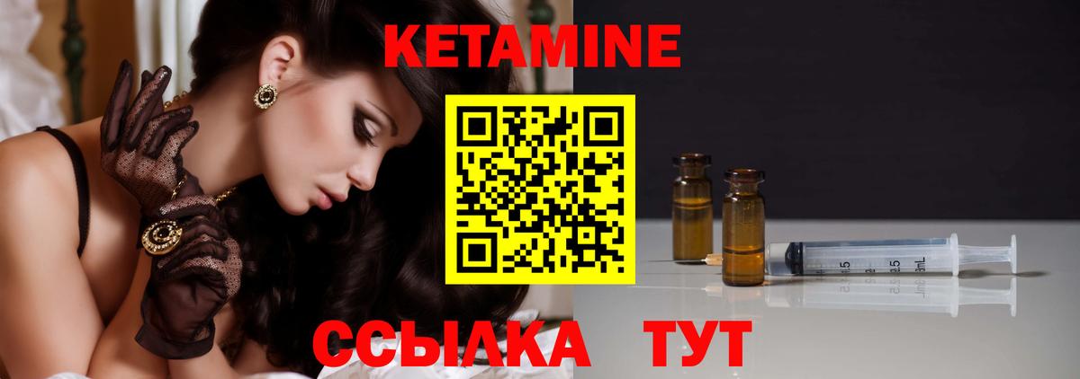 Кисловодск  mega ссылка  Вход с VPN  КЕТАМИН ketamine 