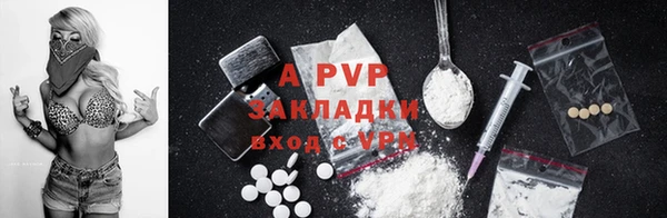 марки lsd Нефтегорск