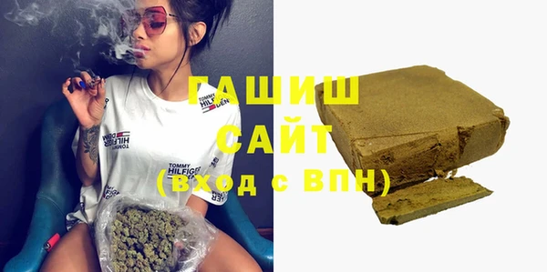 MDMA Premium VHQ Орехово-Зуево