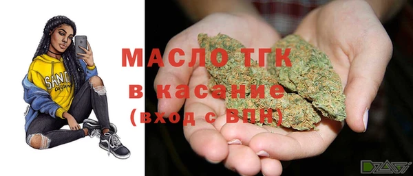 марки lsd Нефтегорск