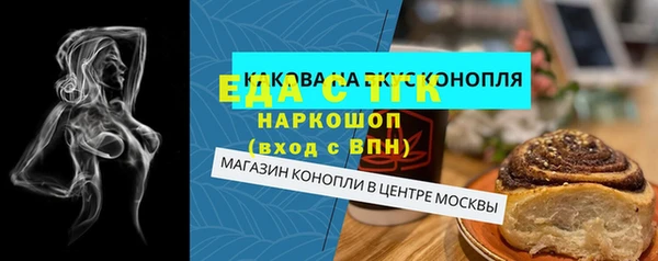 гидропоника Нефтекумск