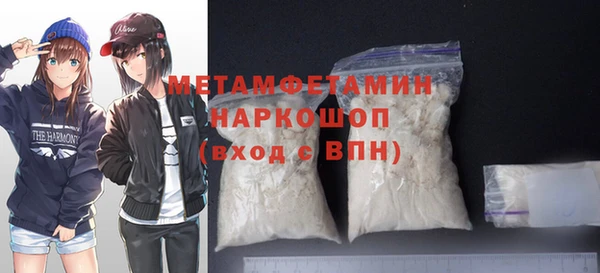 гидропоника Нефтекумск