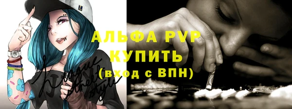 марки lsd Нефтегорск