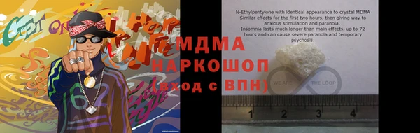 гидропоника Нефтекумск