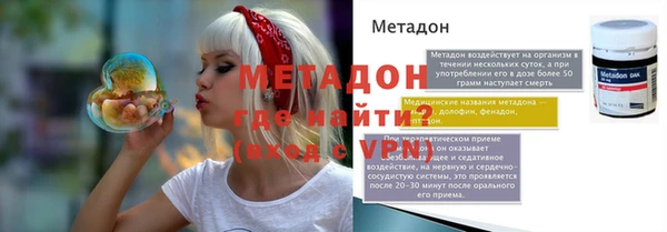гидропоника Нефтекумск