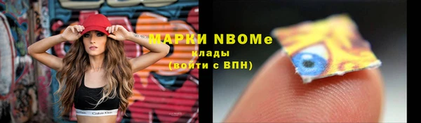 марки lsd Нефтегорск