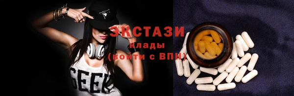 марки lsd Нефтегорск