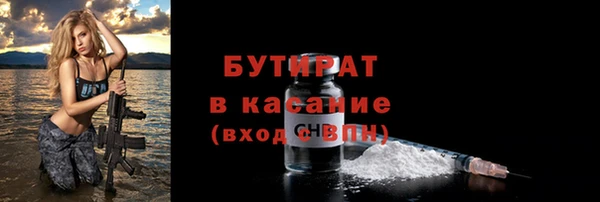 марки lsd Нефтегорск