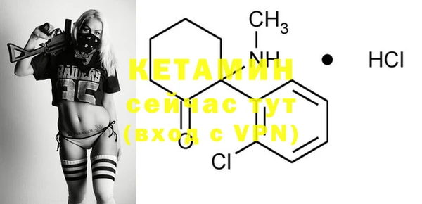 марки lsd Нефтегорск