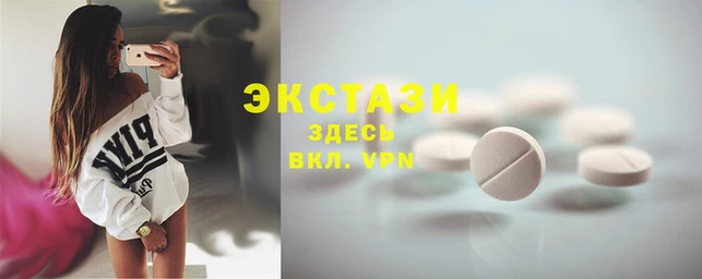 марки lsd Нефтегорск