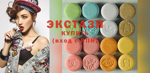 ECSTASY Нея