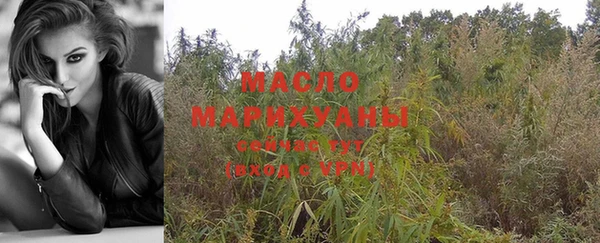 марки lsd Нефтегорск