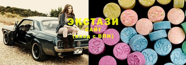 ECSTASY Нея