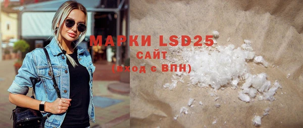 марки lsd Нефтегорск