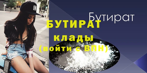 марки lsd Нефтегорск