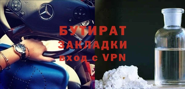 марки lsd Нефтегорск