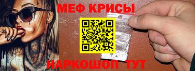 герыч Волжск