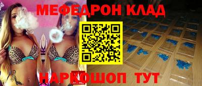 прущие крисы Волжский