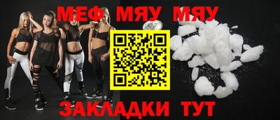 молекула духа Бийск