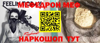 стафф Берёзовский