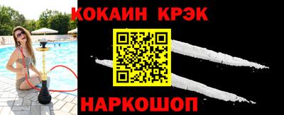 мяу мяу кристалл Волгодонск