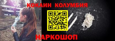 мяу мяу кристалл Волгодонск