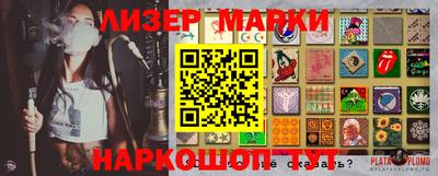 прущие крисы Волжский