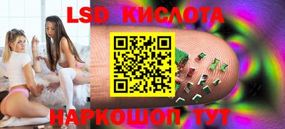 прущие крисы Волжский