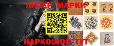 индика Беслан