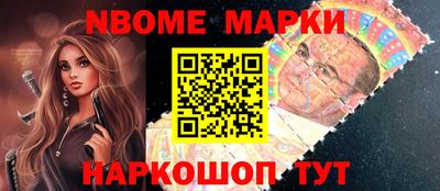 молекула духа Бийск