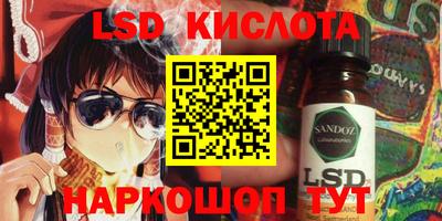 молекула духа Бийск