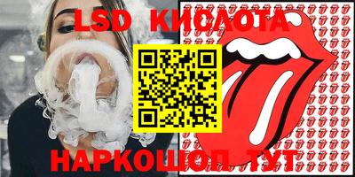 молекула духа Бийск