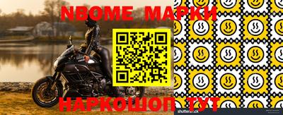 индика Беслан