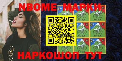 стафф Берёзовский