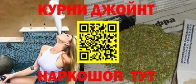 мяу мяу кристалл Волгодонск