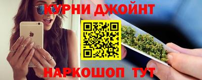 мяу мяу кристалл Волгодонск
