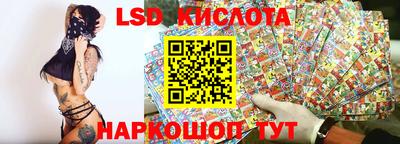 мяу мяу кристалл Волгодонск