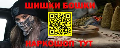 герыч Волжск