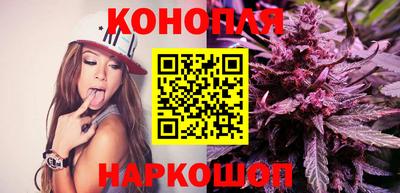 мяу мяу кристалл Волгодонск